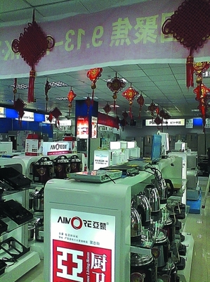 數(shù)字賦能，美味相連——康定首屆“特色名店、特色小吃”評(píng)選網(wǎng)絡(luò)工程施工紀(jì)實(shí)